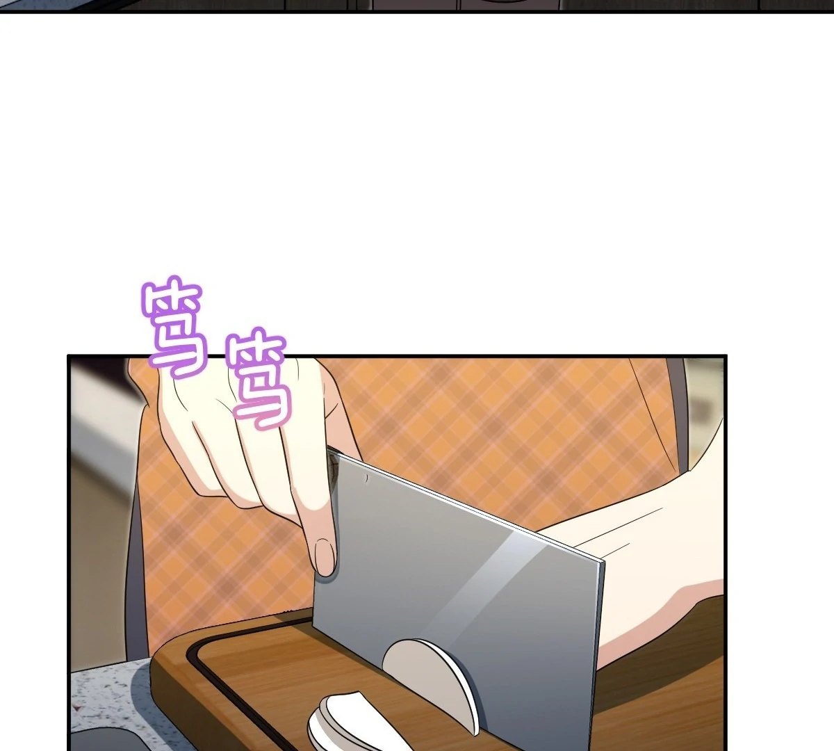 My Wife Is From a Thousand Years Ago Chapter 435 - Page 61