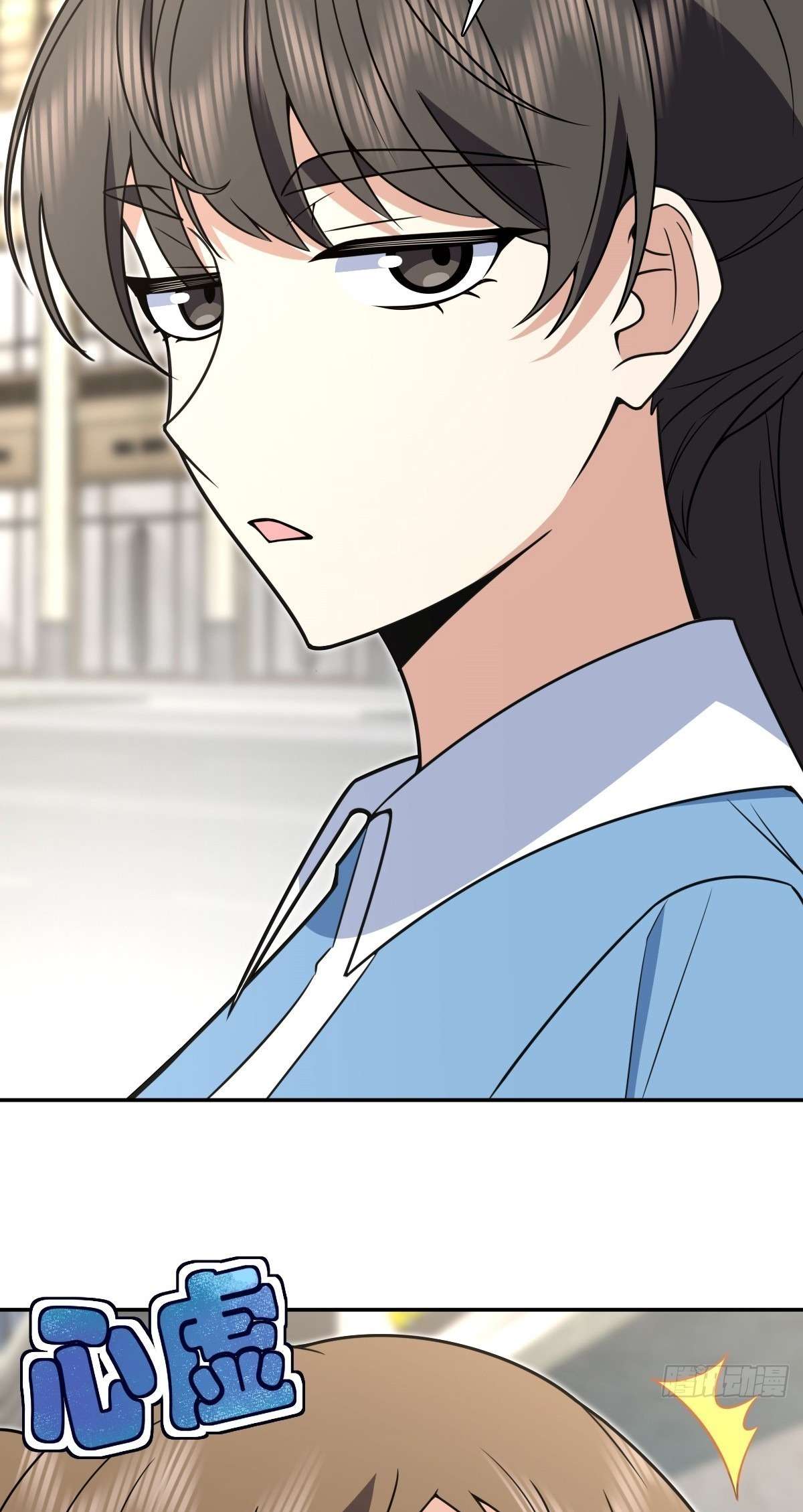 My Wife Is From a Thousand Years Ago Chapter 444 - Page 31