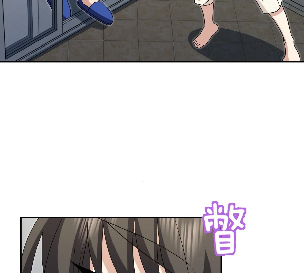 My Wife Is From a Thousand Years Ago Chapter 445 - Page 58