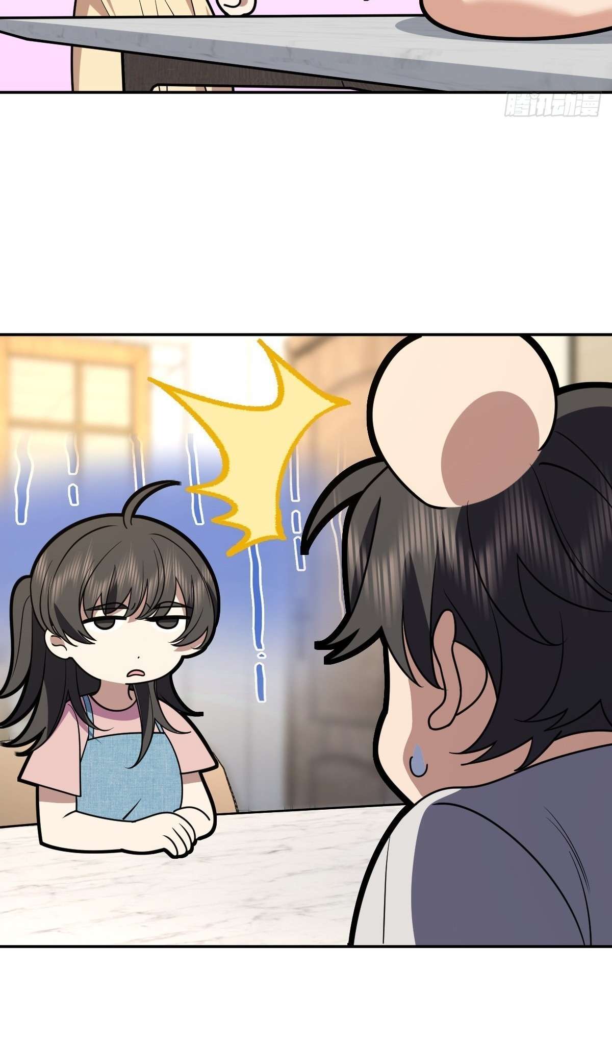 My Wife Is From a Thousand Years Ago Chapter 446 - Page 19