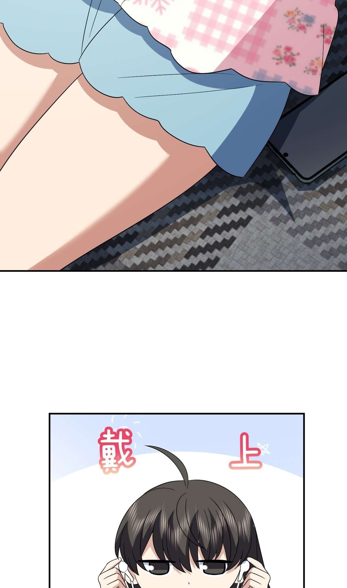 My Wife Is From a Thousand Years Ago Chapter 447 - Page 27