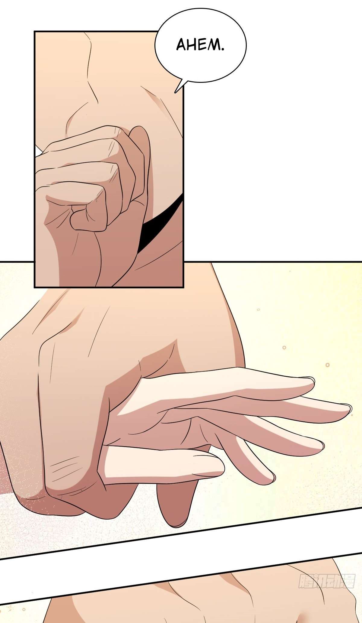 My Wife Is From a Thousand Years Ago Chapter 447 - Page 8