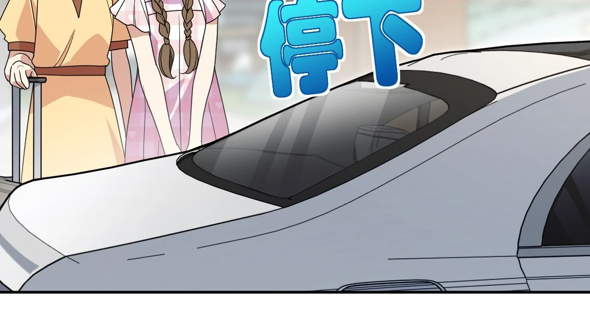 My Wife Is From a Thousand Years Ago Chapter 448 - Page 31