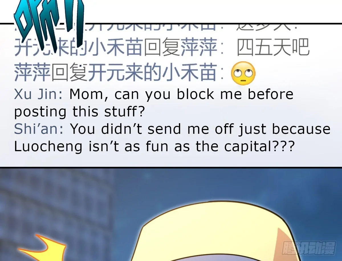 My Wife Is From a Thousand Years Ago Chapter 448 - Page 84