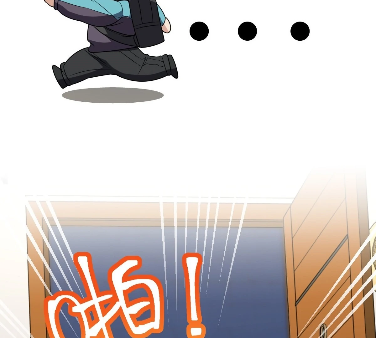 My Wife Is From a Thousand Years Ago Chapter 449 - Page 59