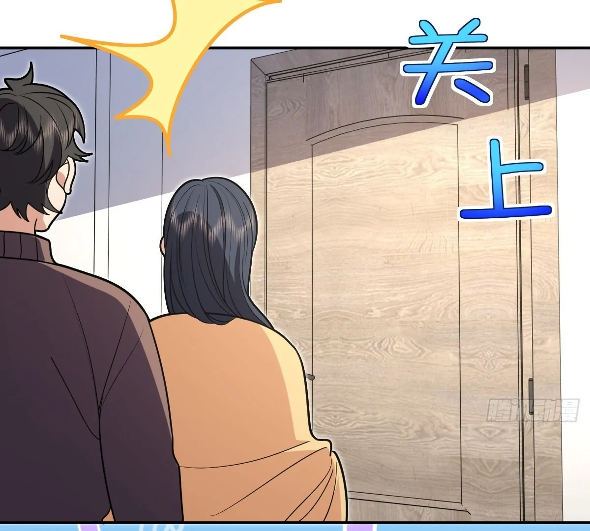 My Wife Is From a Thousand Years Ago Chapter 450 - Page 56