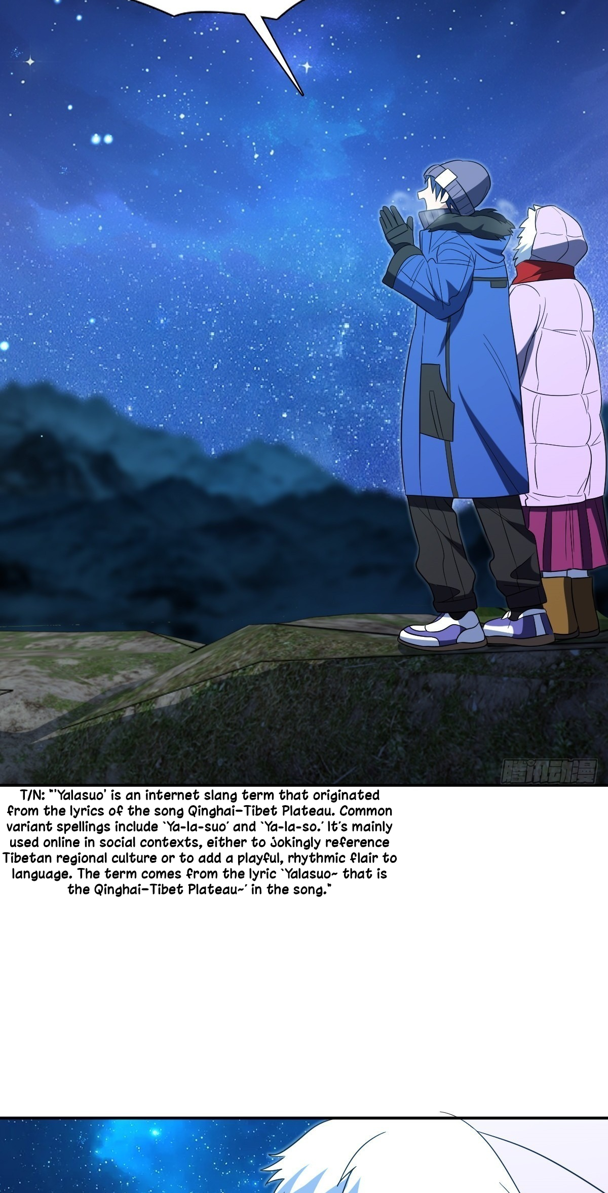 My Wife Is From a Thousand Years Ago Chapter 451 - Page 16