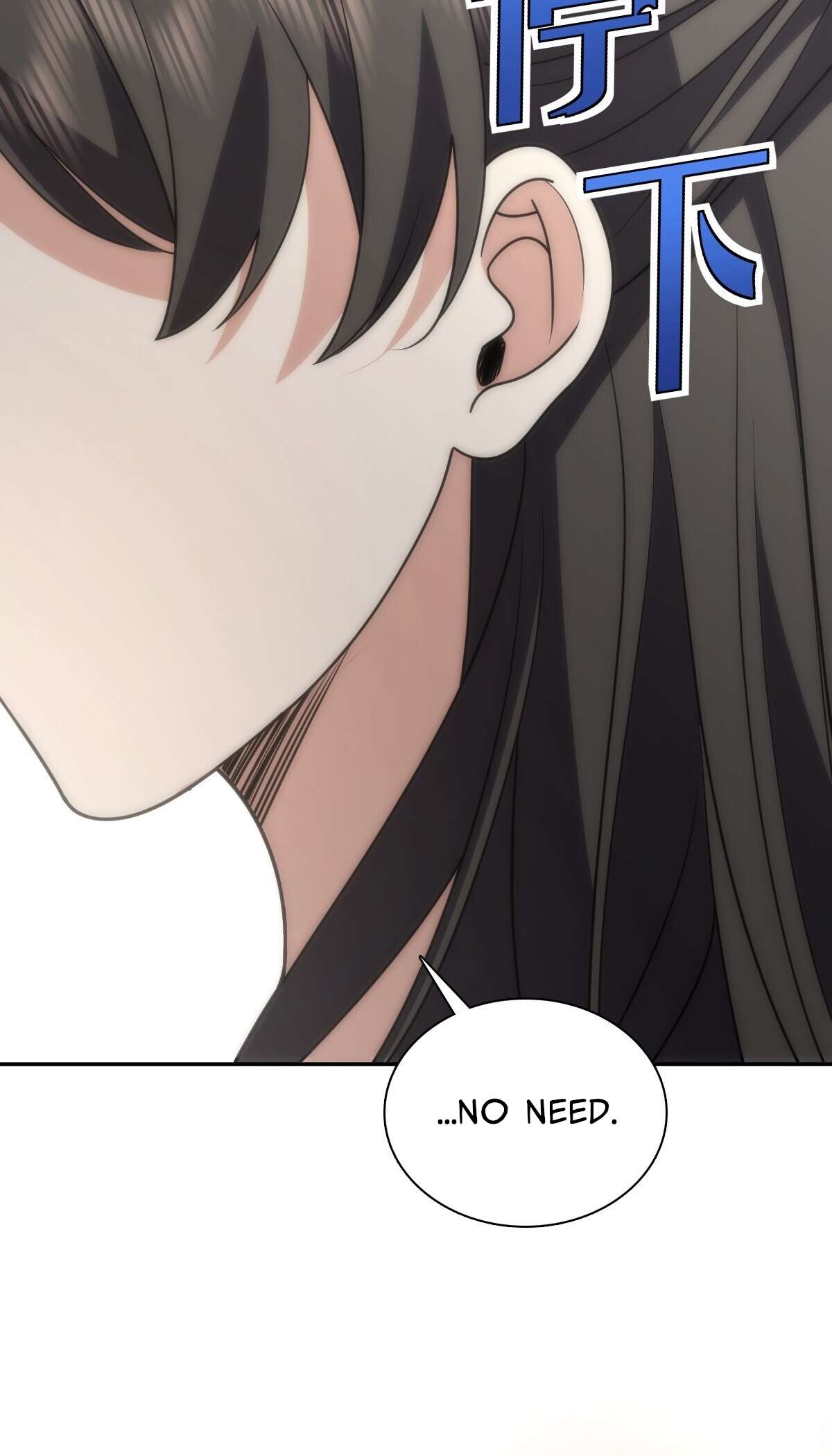 My Wife Is From a Thousand Years Ago Chapter 454 - Page 58