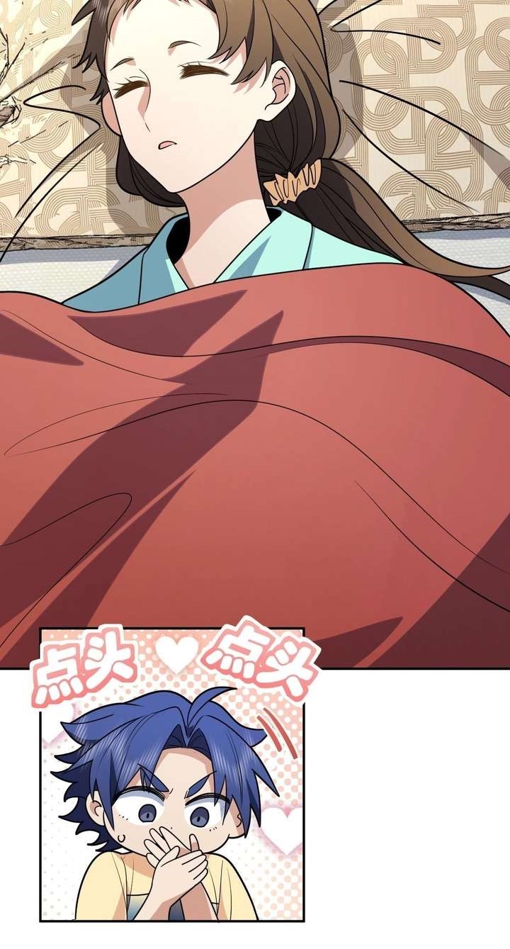 My Wife Is From a Thousand Years Ago Chapter 456 - Page 7