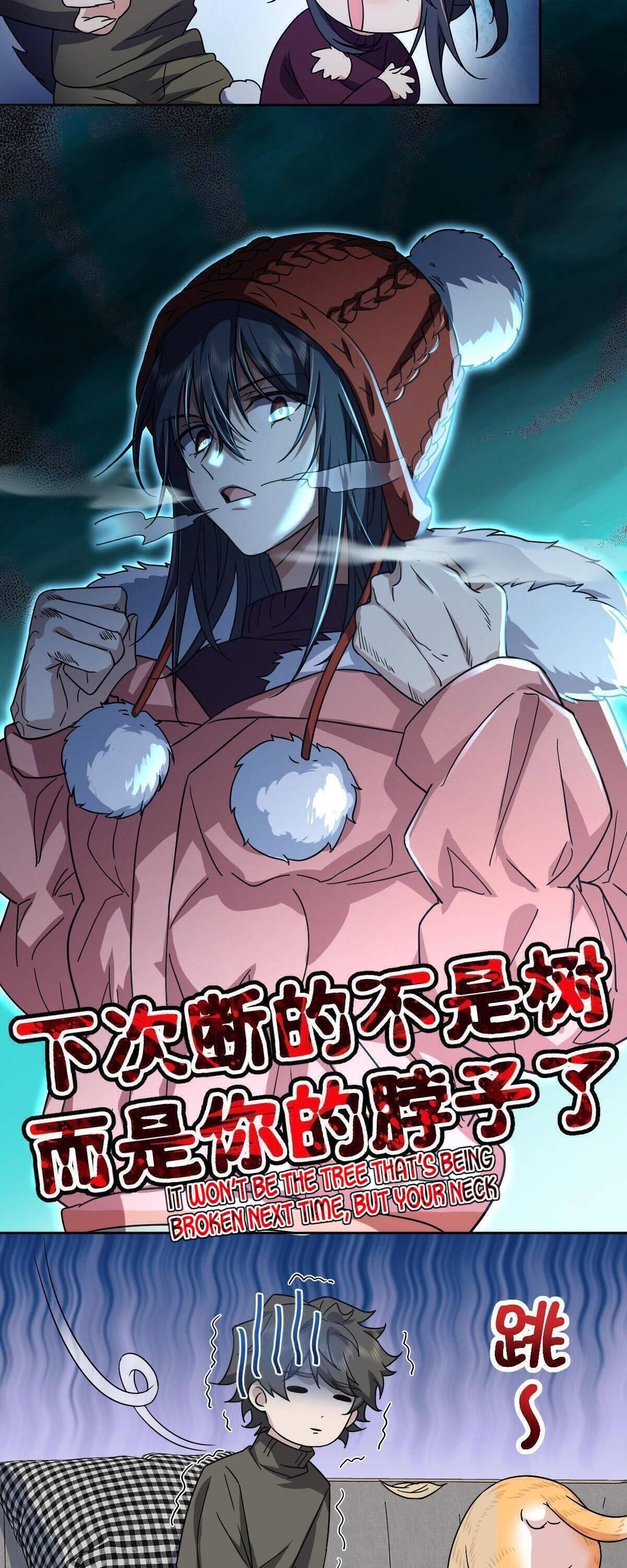 My Wife Is From a Thousand Years Ago Chapter 50 - Page 12