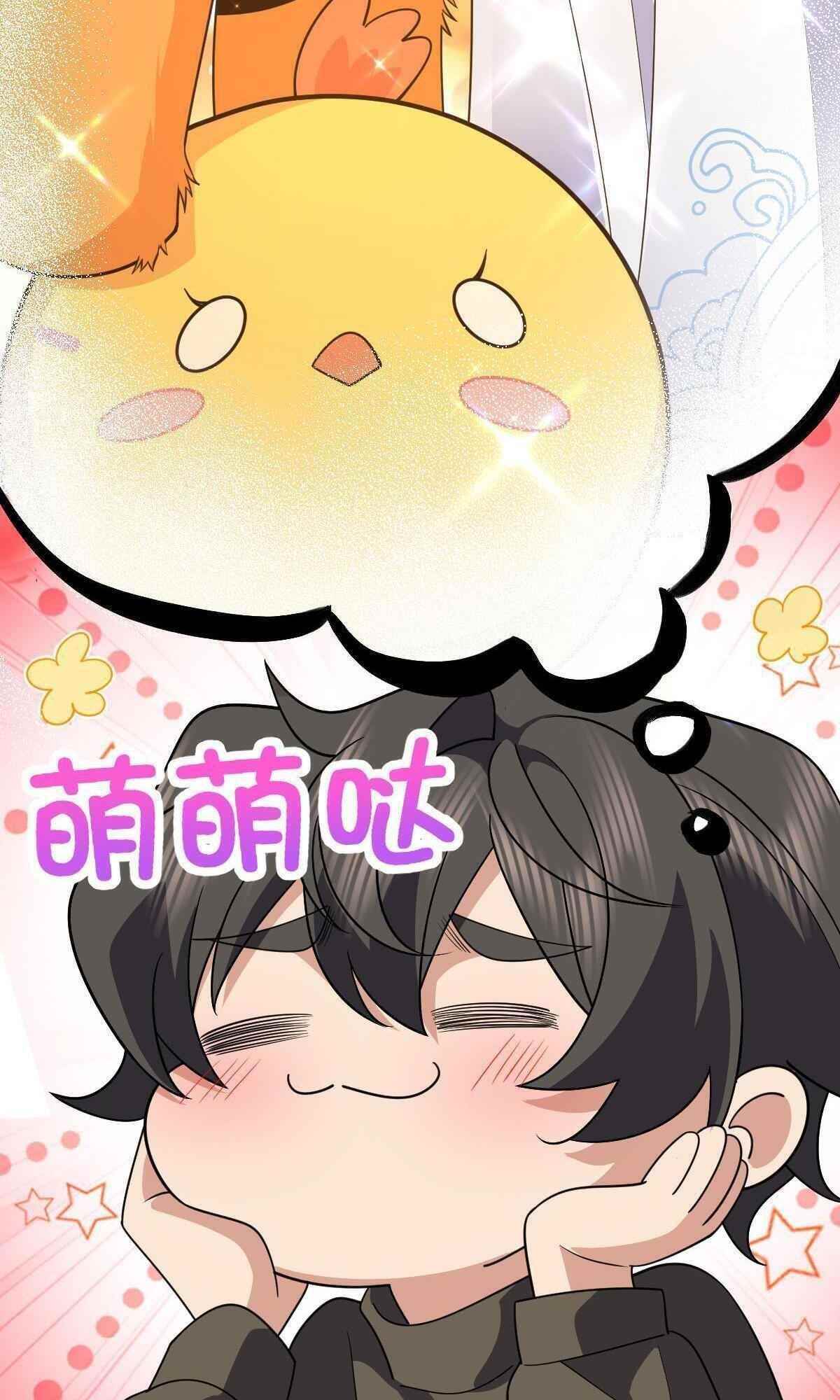 My Wife Is From a Thousand Years Ago Chapter 61 - Page 38