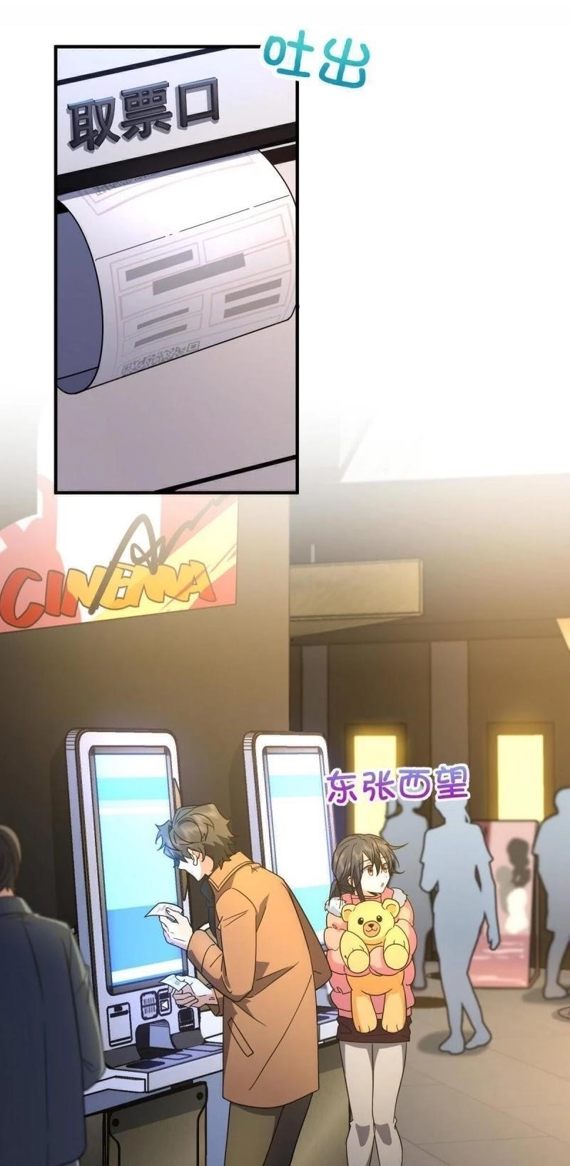 My Wife Is From a Thousand Years Ago Chapter 62 - Page 1