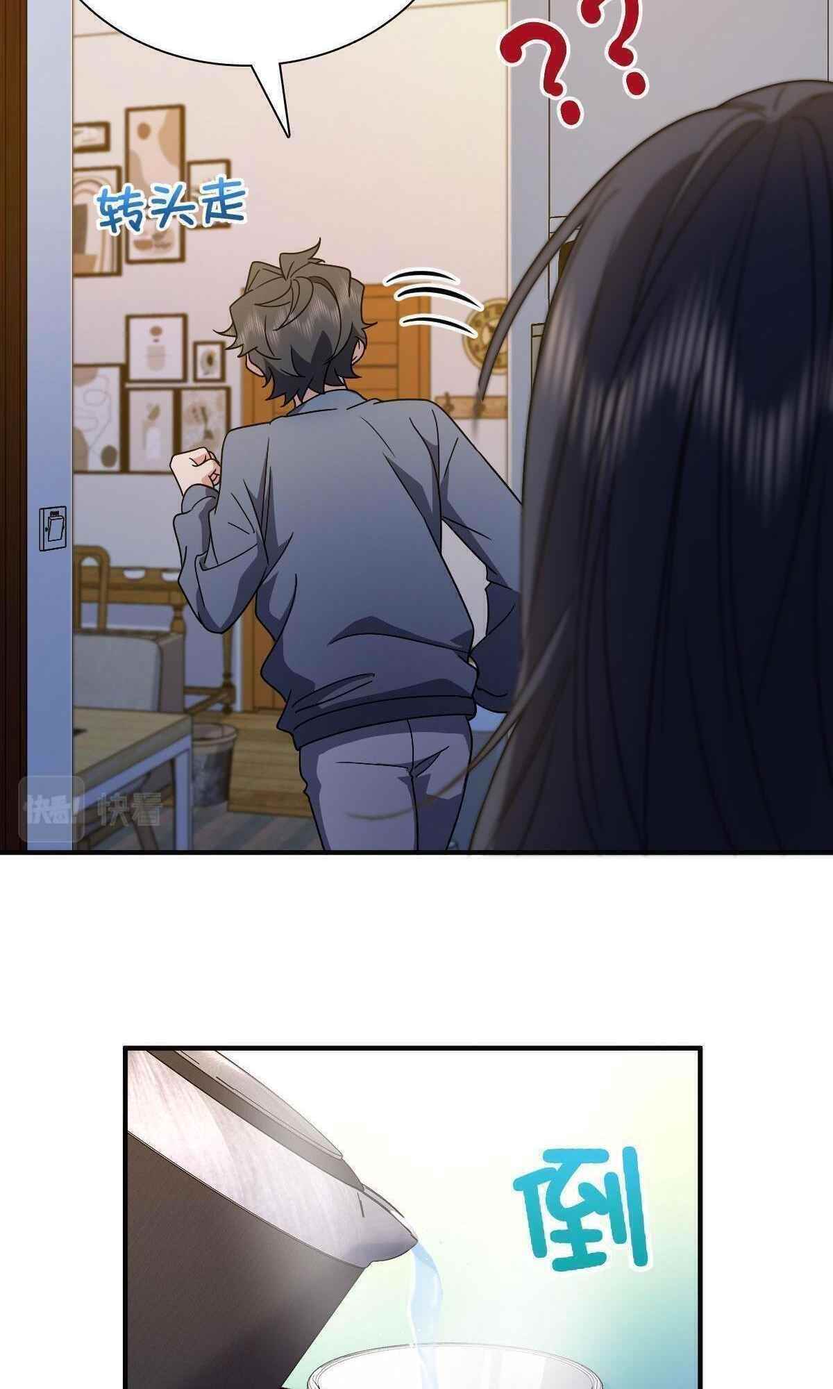 My Wife Is From a Thousand Years Ago Chapter 64 - Page 10