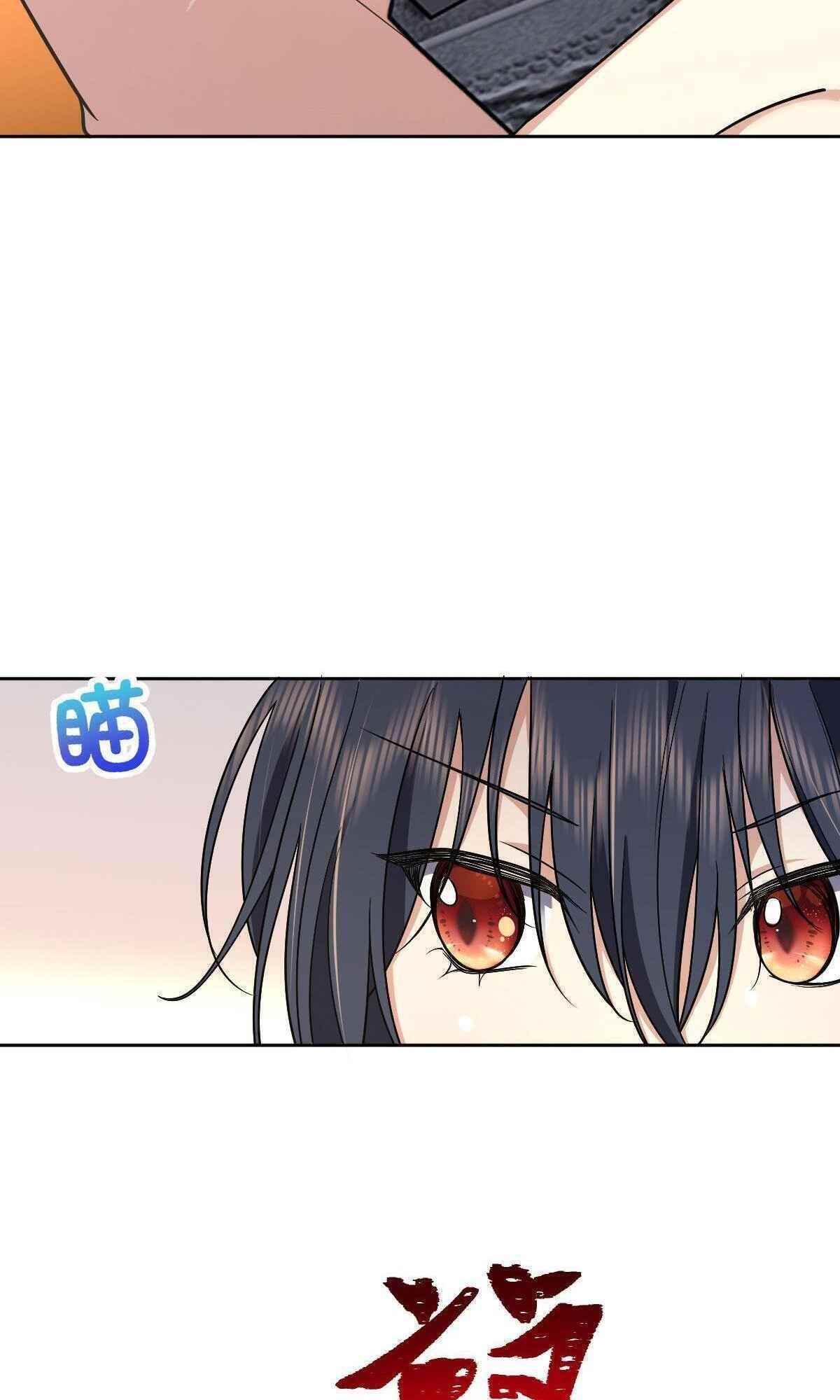 My Wife Is From a Thousand Years Ago Chapter 67 - Page 3