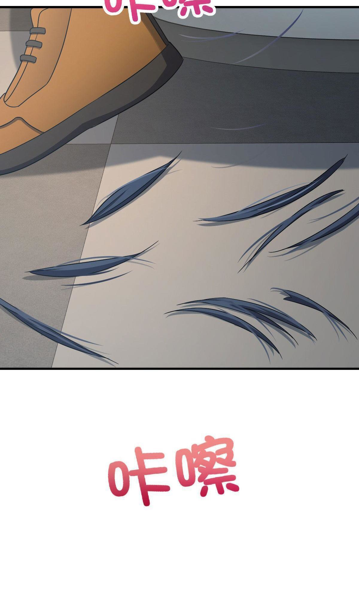 My Wife Is From a Thousand Years Ago Chapter 74 - Page 26