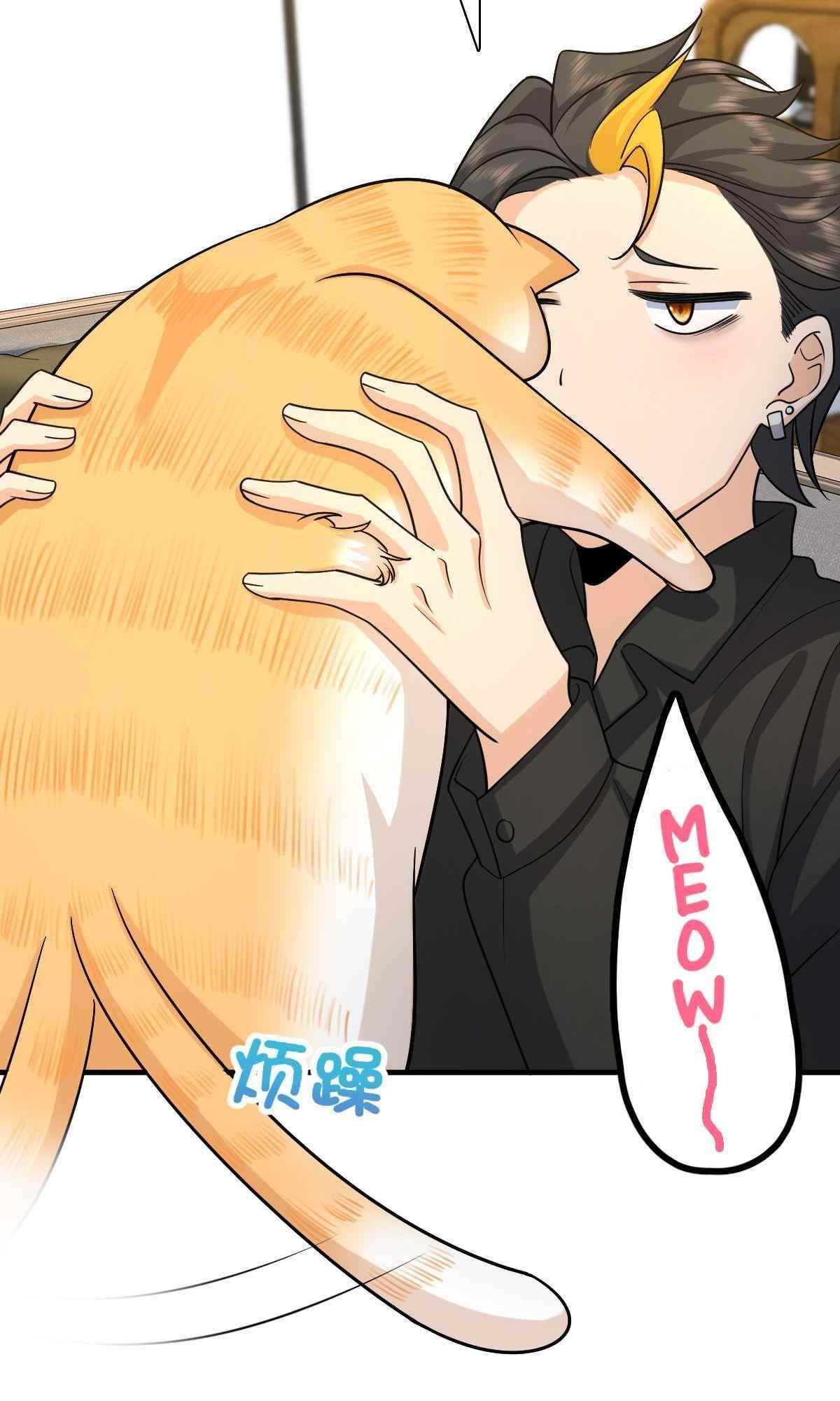 My Wife Is From a Thousand Years Ago Chapter 83 - Page 40