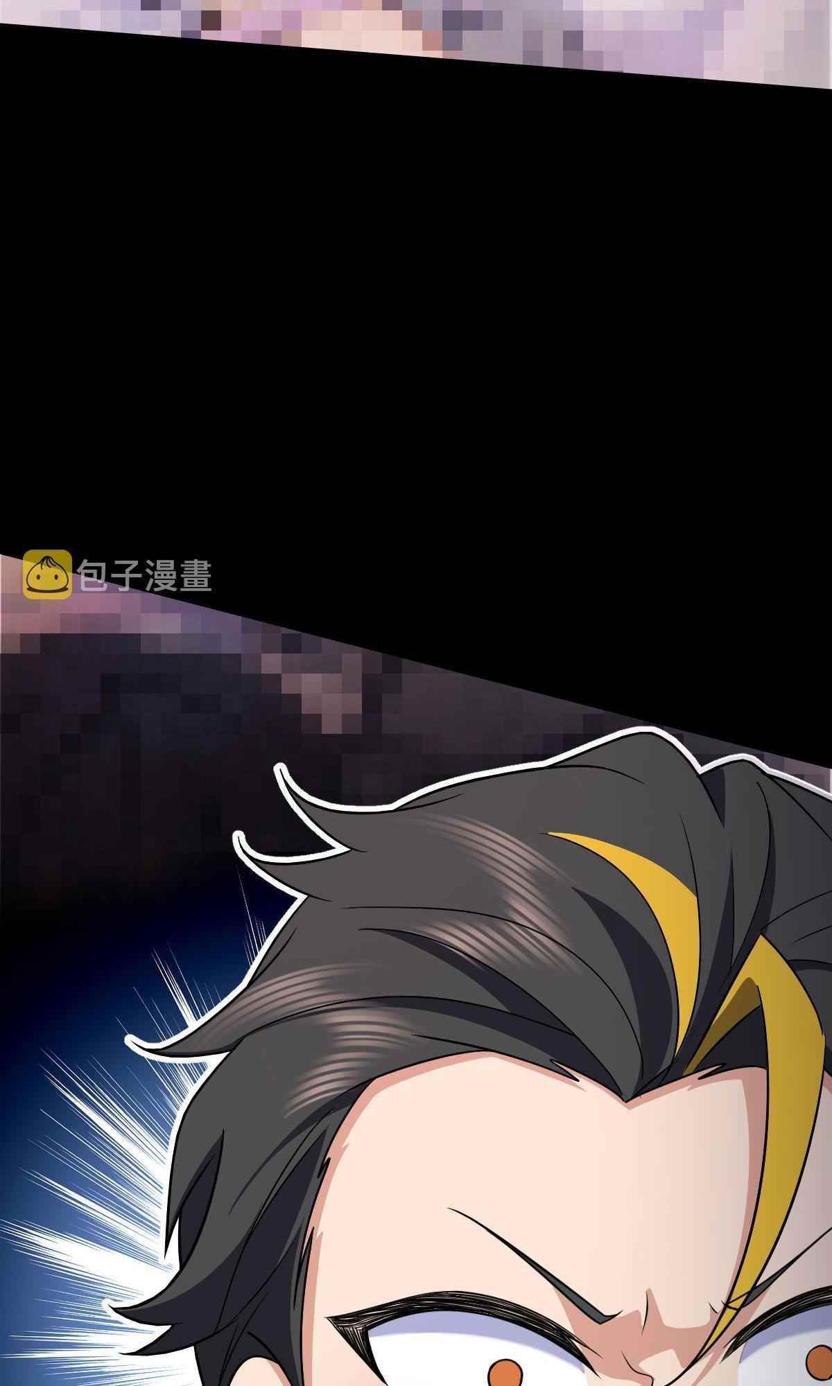 My Wife Is From a Thousand Years Ago Chapter 84 - Page 8