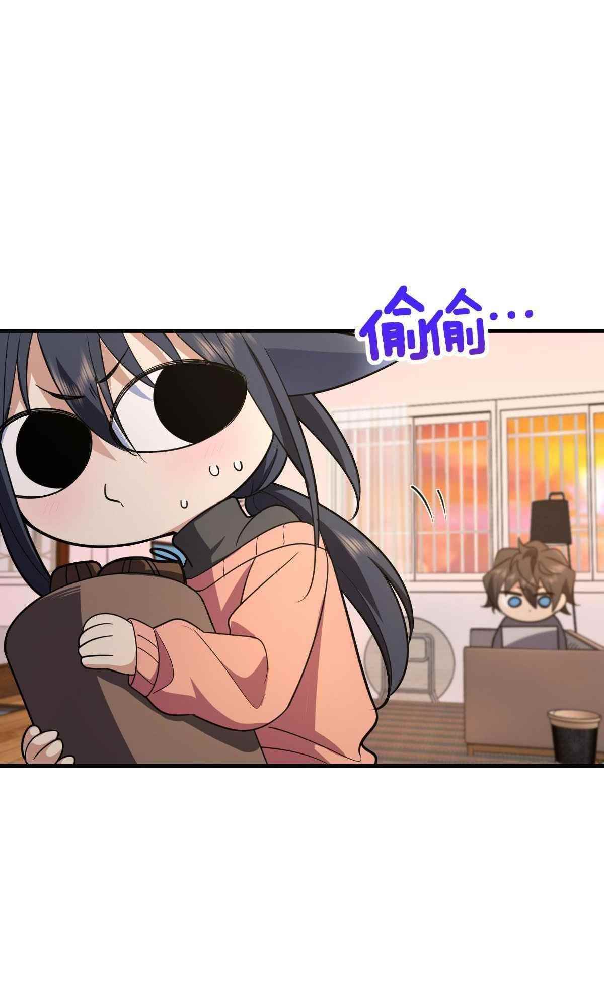 My Wife Is From a Thousand Years Ago Chapter 85 - Page 38