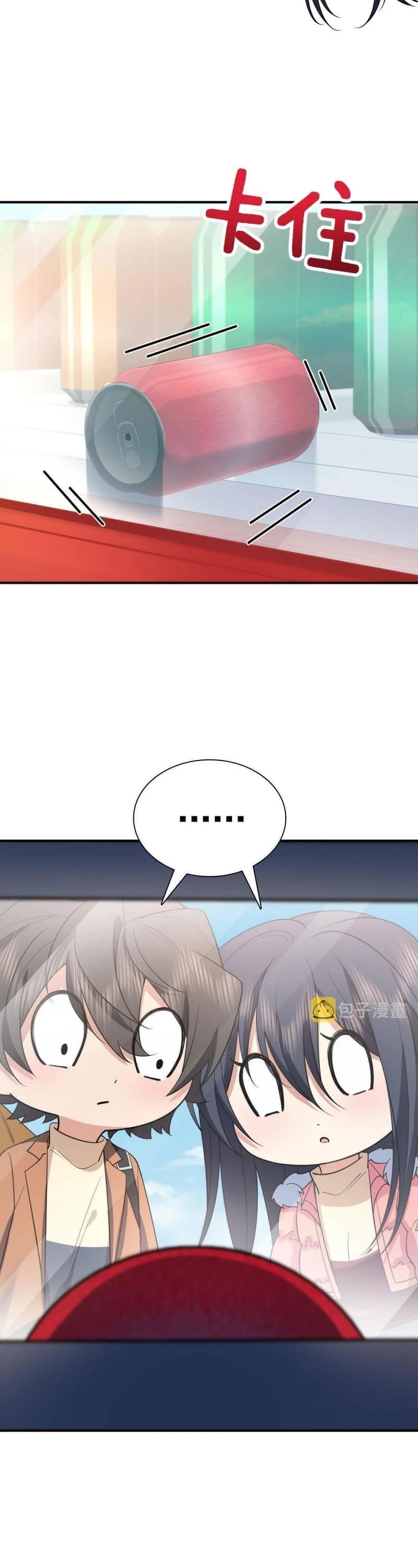 My Wife Is From a Thousand Years Ago Chapter 86 - Page 16