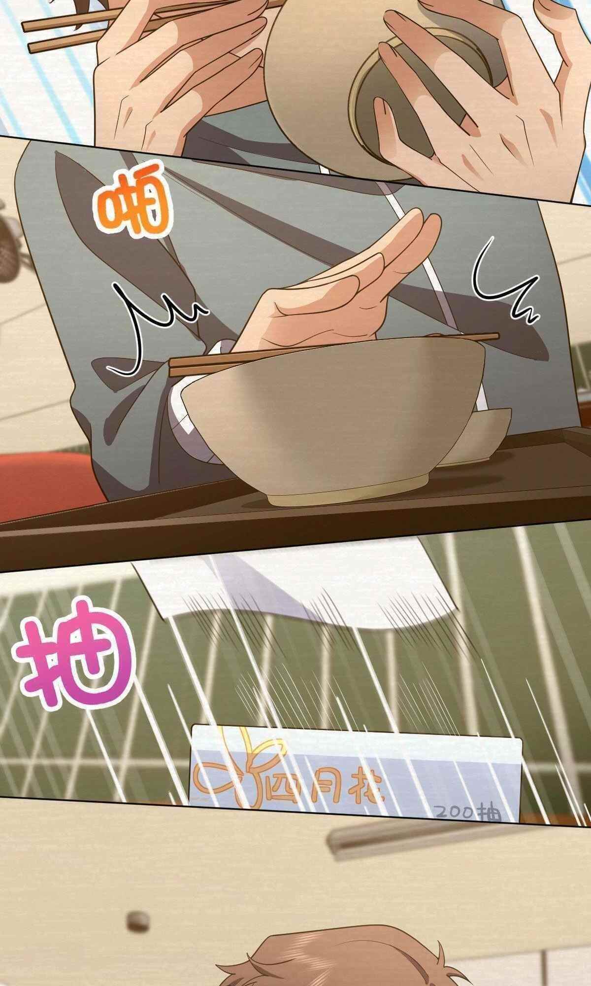 My Wife Is From a Thousand Years Ago Chapter 95 - Page 26