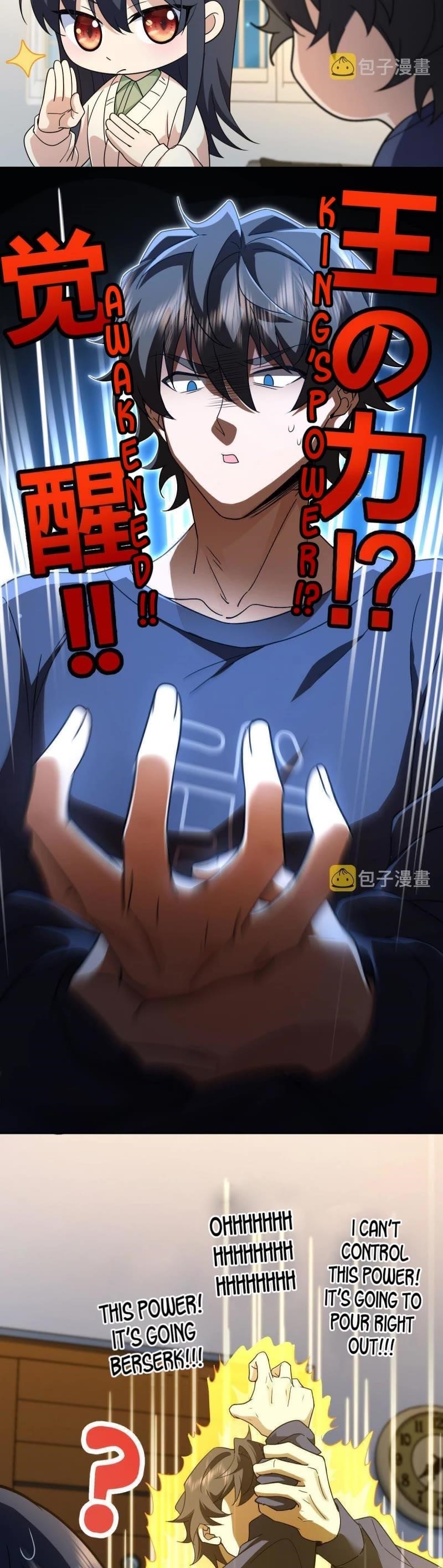 My Wife Is From a Thousand Years Ago Chapter 96 - Page 14