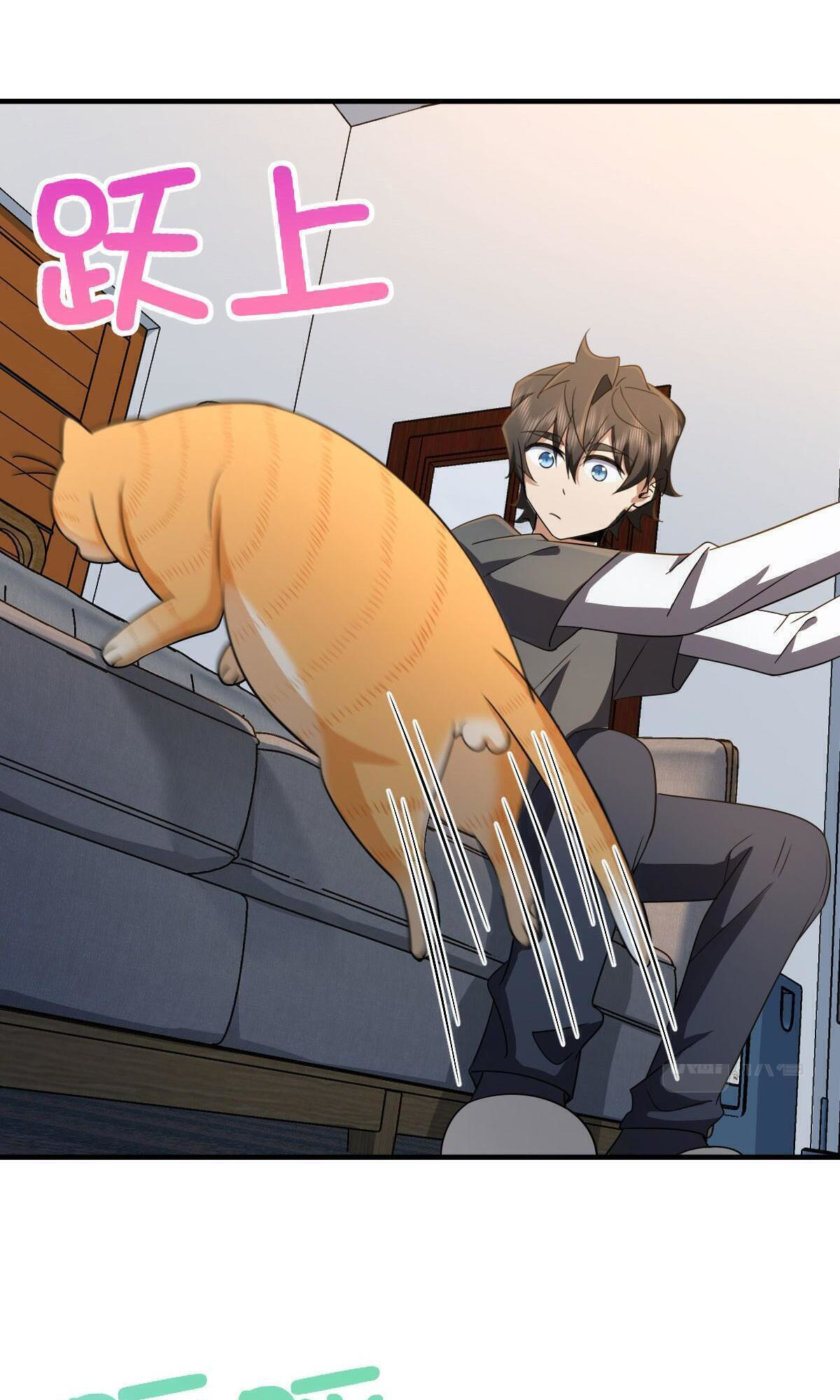 My Wife Is From a Thousand Years Ago Chapter 98 - Page 23