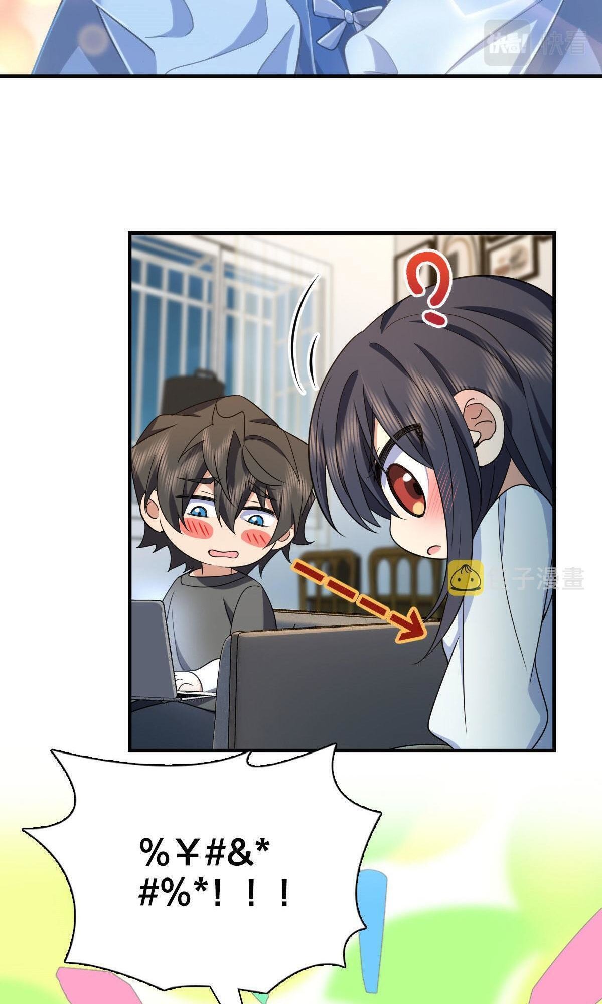 My Wife Is From a Thousand Years Ago Chapter 98 - Page 35