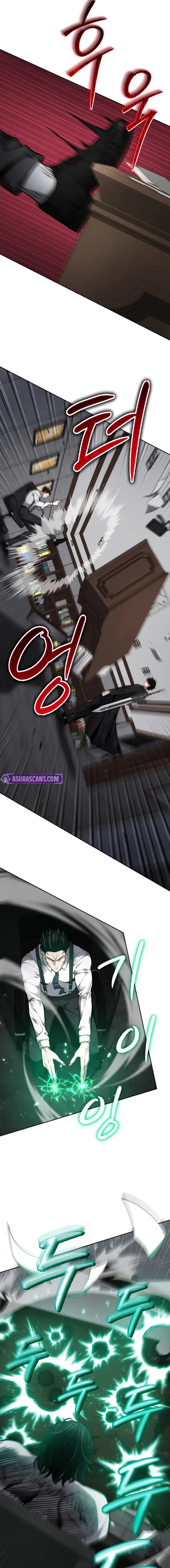 Kidnapped Dragons Chapter 28 - Page 7