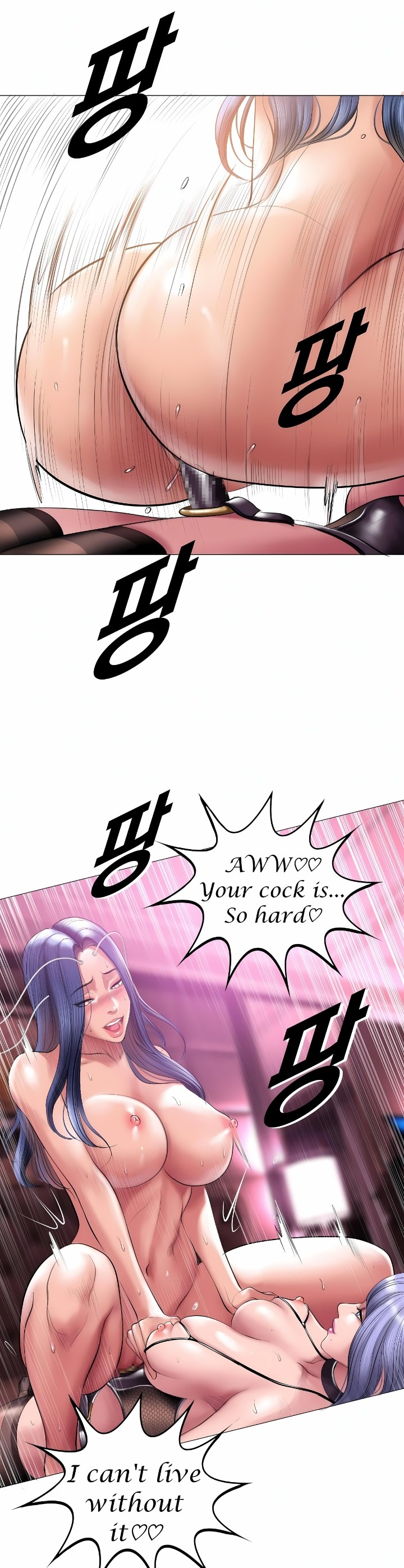 Smoking Hypnosis Chapter 14 - Page 28