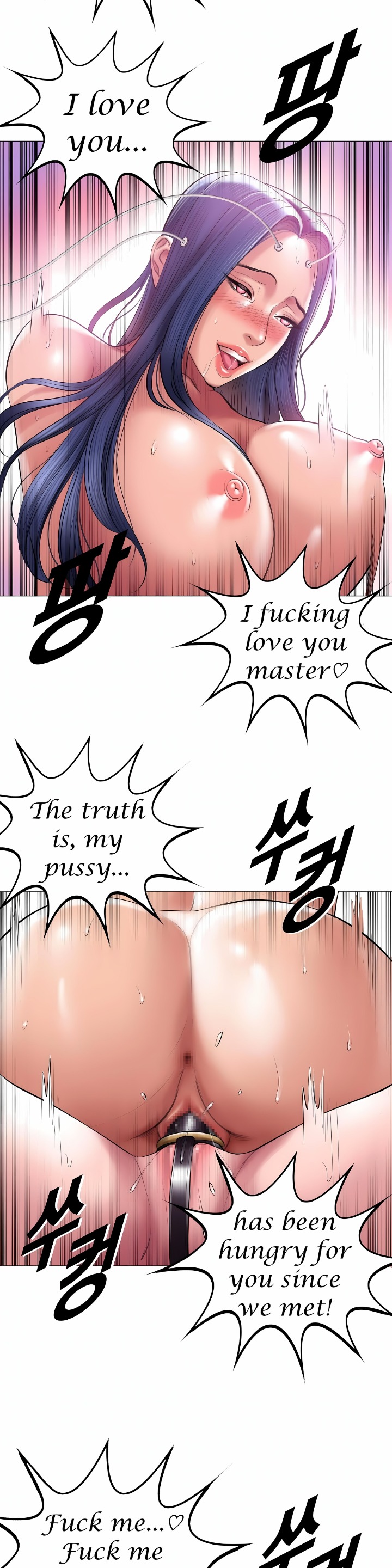 Smoking Hypnosis Chapter 14 - Page 29