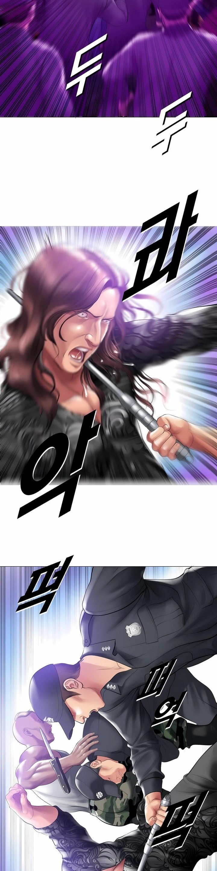 Smoking Hypnosis Chapter 17 - Page 13