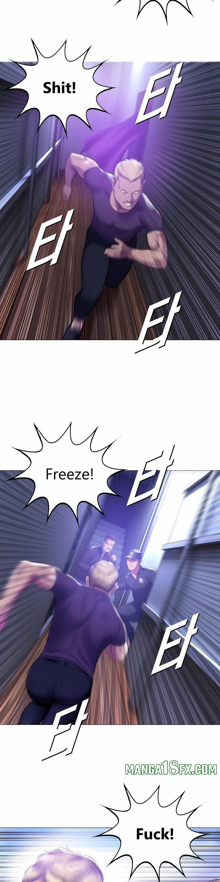 Smoking Hypnosis Chapter 17 - Page 21