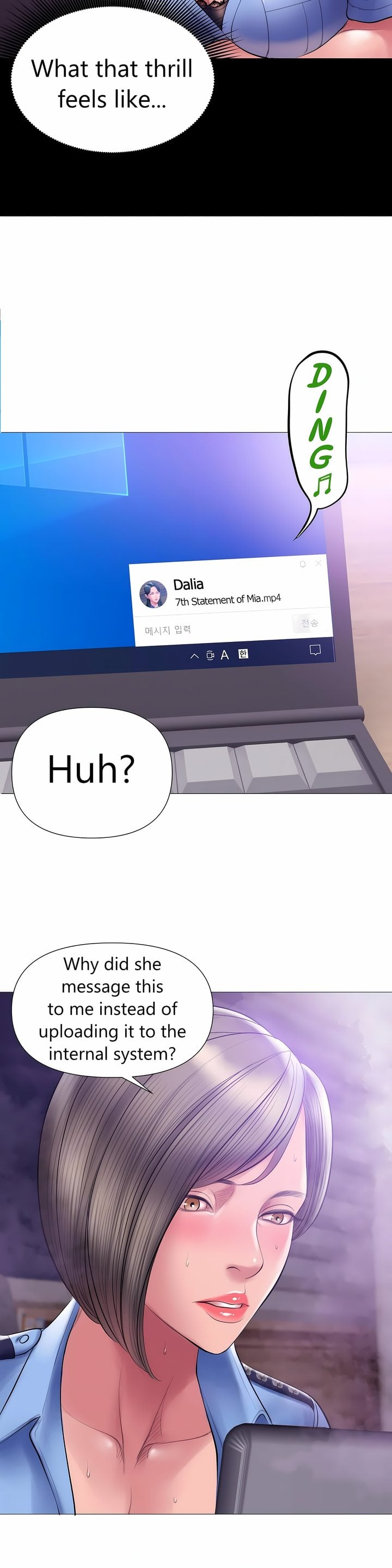 Smoking Hypnosis Chapter 23 - Page 32