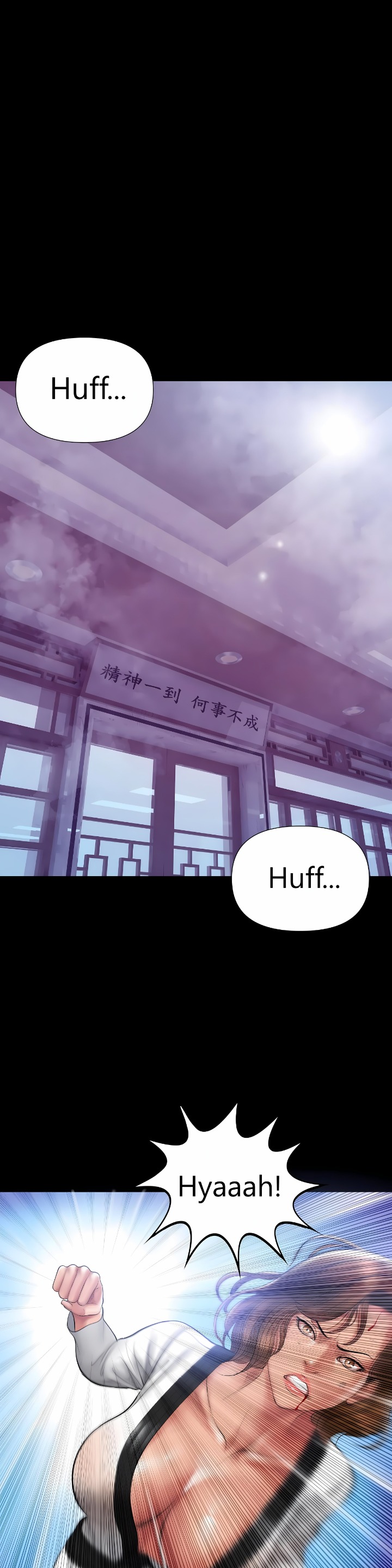 Smoking Hypnosis Chapter 31 - Page 28