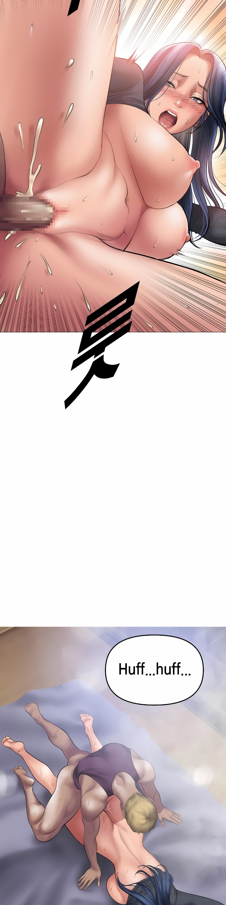 Smoking Hypnosis Chapter 7 - Page 29