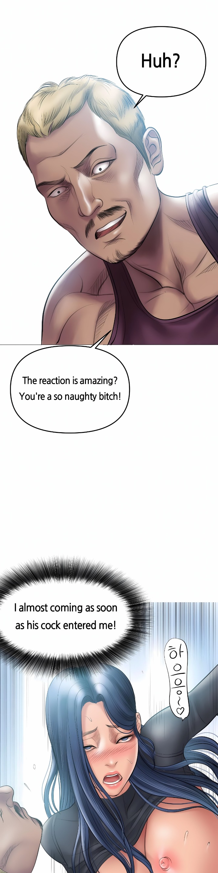 Smoking Hypnosis Chapter 7 - Page 7