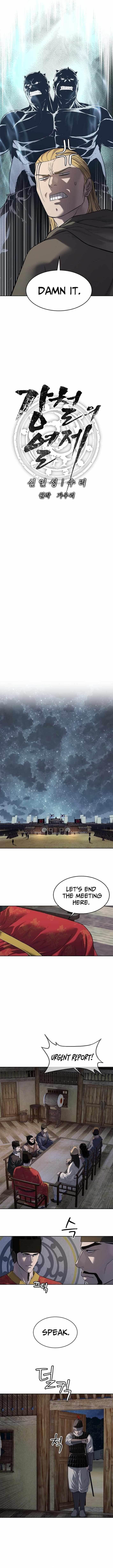 The Steel Emperor Chapter 14 - Page 8