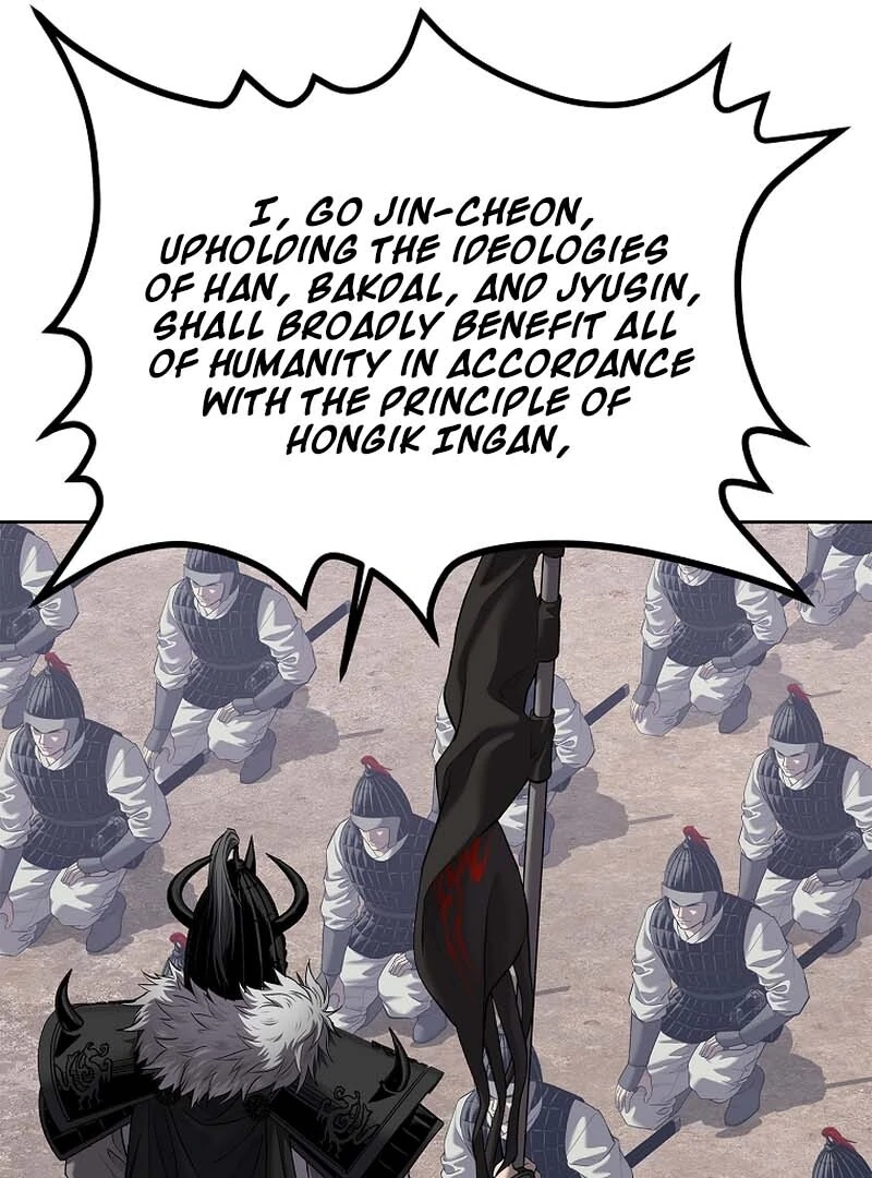 The Steel Emperor Chapter 29 - Page 127