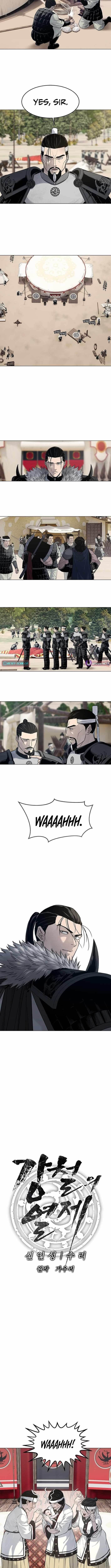 The Steel Emperor Chapter 3 - Page 2