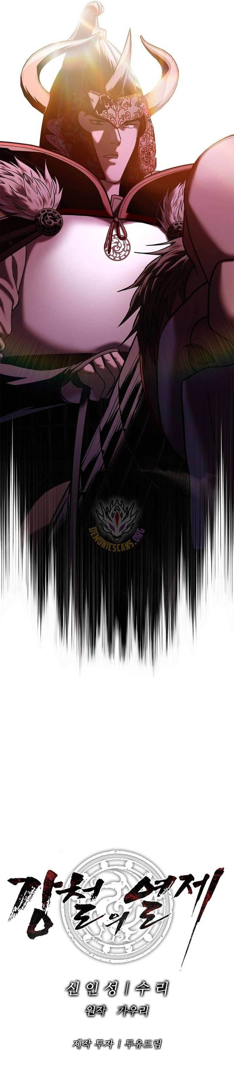 The Steel Emperor Chapter 37 - Page 20