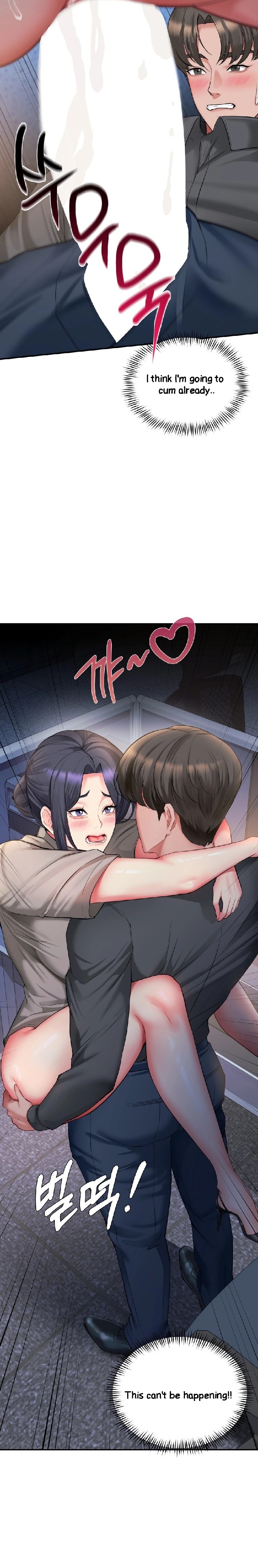 Affair with My Boss Chapter 9 - Page 15