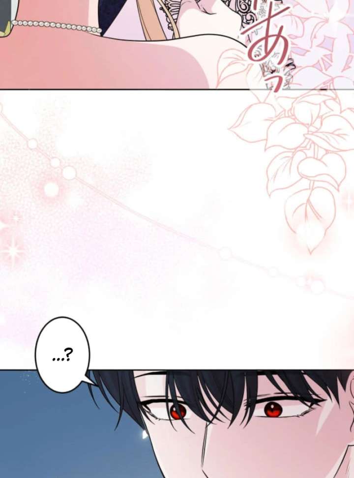 The Demon Duke’s Favor Begins the Second Time Around Chapter 14 - Page 111