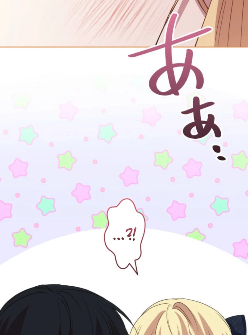 The Demon Duke’s Favor Begins the Second Time Around Chapter 17 - Page 80