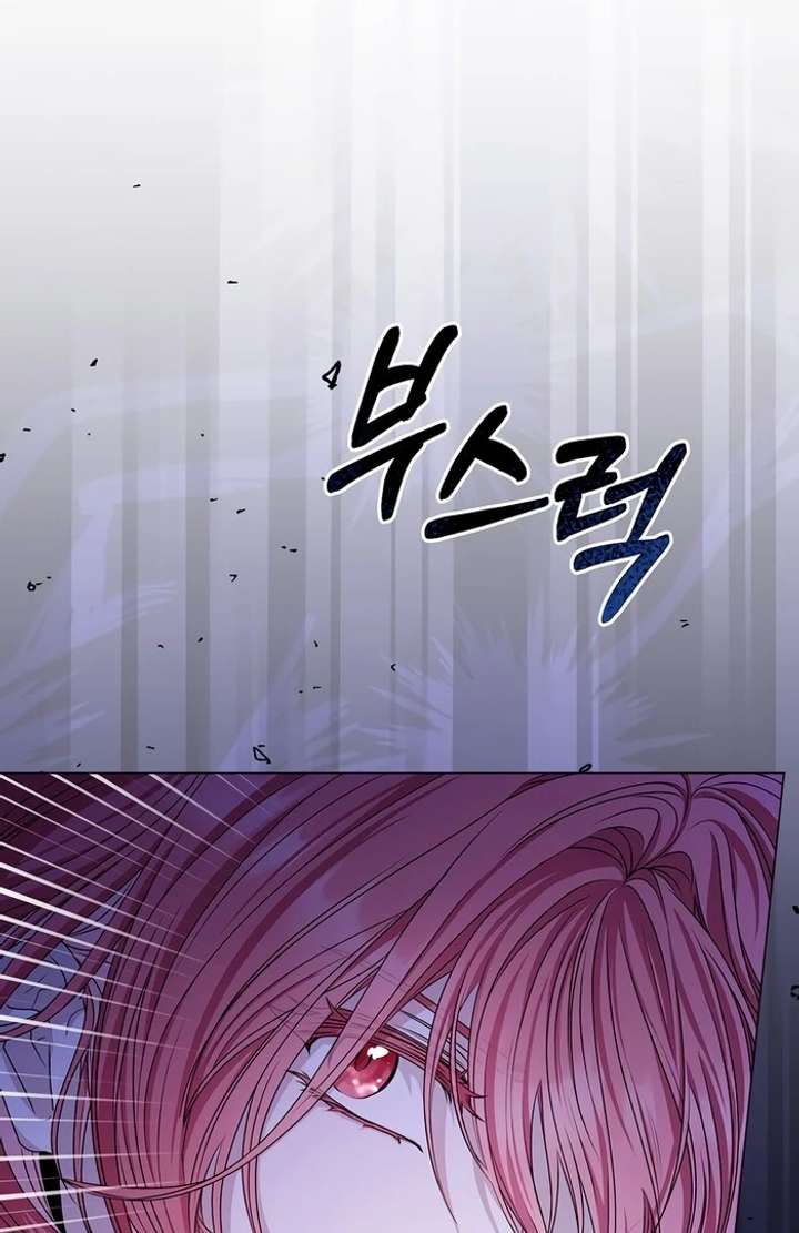 My Fiancé Keeps Trying to Raise Me Chapter 1 - Page 111