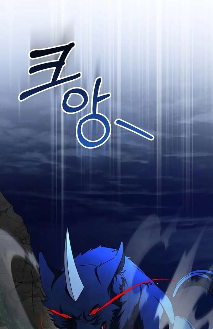 My Fiancé Keeps Trying to Raise Me Chapter 1 - Page 126