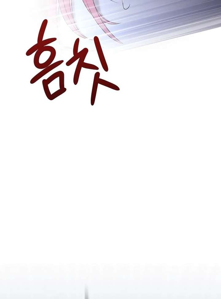 My Fiancé Keeps Trying to Raise Me Chapter 1 - Page 94