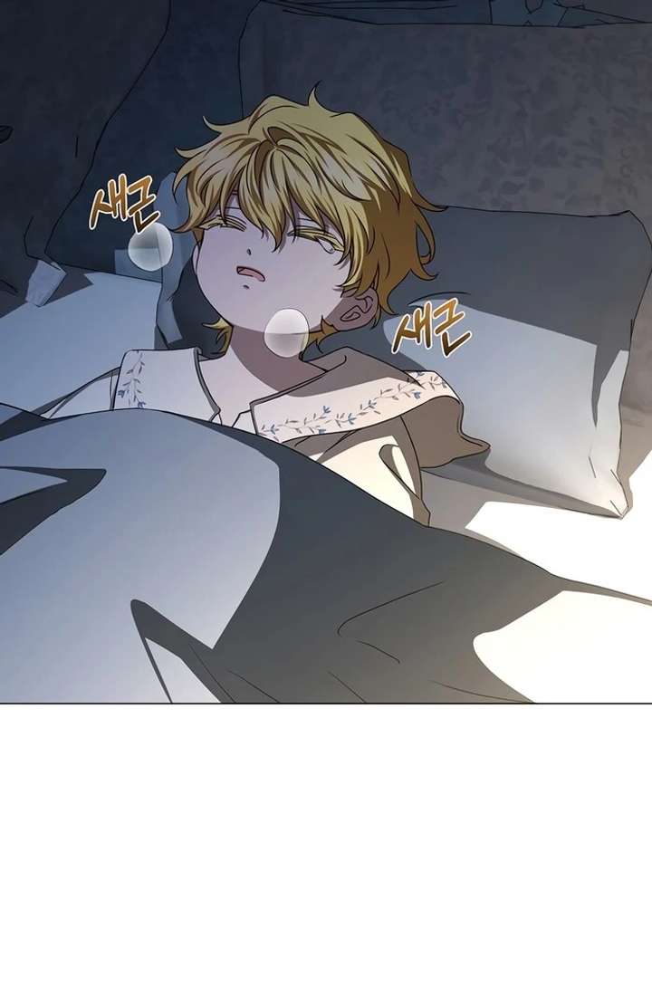 My Fiancé Keeps Trying to Raise Me Chapter 10 - Page 22