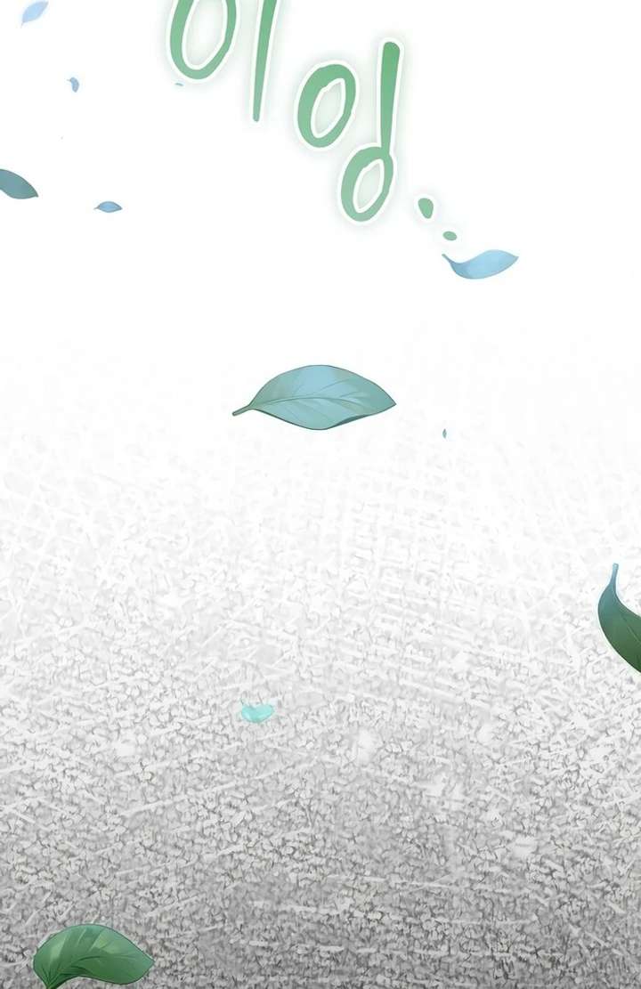 My Fiancé Keeps Trying to Raise Me Chapter 10 - Page 32