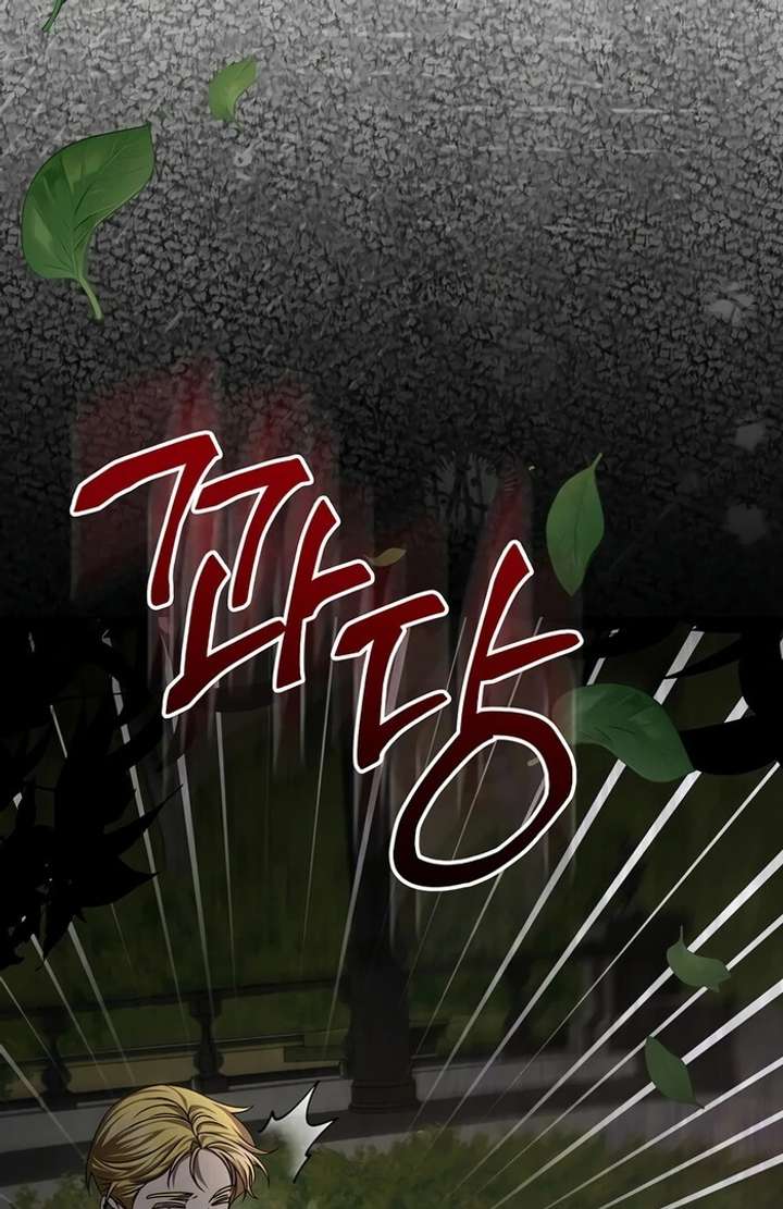 My Fiancé Keeps Trying to Raise Me Chapter 10 - Page 33