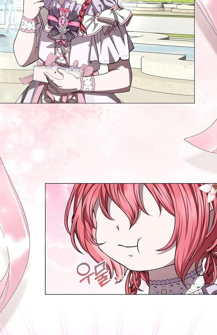 My Fiancé Keeps Trying to Raise Me Chapter 11 - Page 90